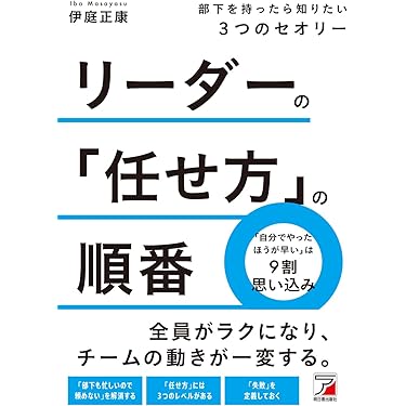 Amazon.co.jp 最新リリース: 経営学 の新着ランキングです。